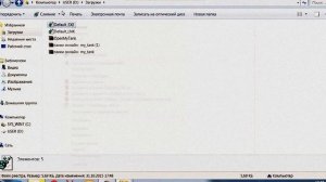 Что делать если все приложения открываются с Windows MEDIA CENTR?Ответ в этом видео!