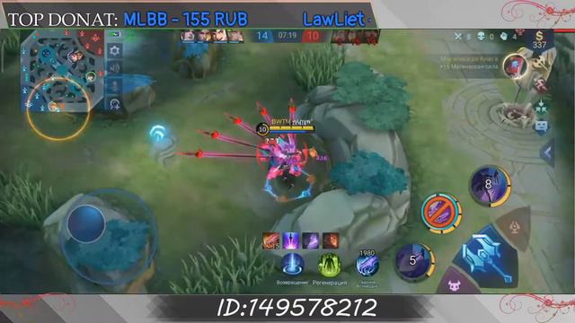 ❄️MOBILE LEGENDS / КОДОВОЕ СЛОВО 🐗"БОБЕР"🐗!❄️ смотреть онлайн