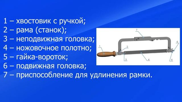 РЕЗКА МЕТАЛЛОВ смотреть онлайн