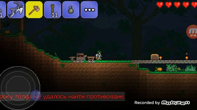 Путь ниндзя начало смотреть онлайн