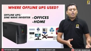 Difference between Offline UPS vs Online UPS | Inverter vs UPS | Bharat Jain