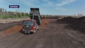 В Оренбурге продолжается строительство дороги-дублера ул. Чкалова