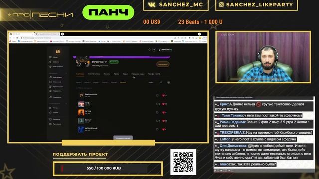 ФИНАЛ ПРО ПЕСНИ СЛУШАЕМ В ОНЛАЙН РЕЖИМЕ! смотреть онлайн