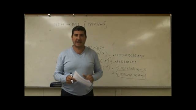 Gregorian Calendar смотреть онлайн