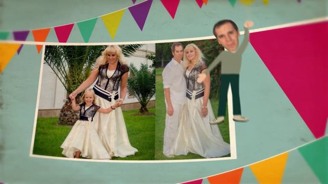 C Днем Рождения! смотреть онлайн