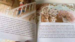 Ганс Христиан Андерсен: Старый дом