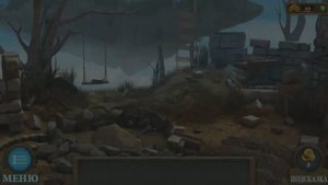 Tricky Doors: Парящие острова - Прохождение 4 эпизод.