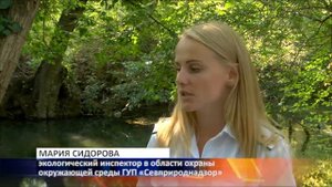 Природоохранная зона