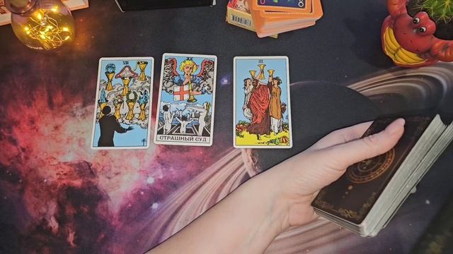 РАКИ ♋️ Таро расклад на ФЕВРАЛЬ 2024г.
