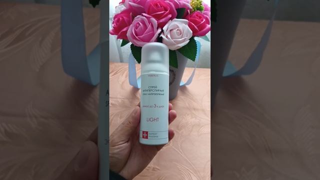 СПРЕЙ-АНТИПЕРСПИРАНТ LIGHT
АРТИКУЛ: 2679
?️ДЛЯ ЗАКАЗА 89271550314