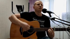 королевство кривых, пикник, кавер под гитару