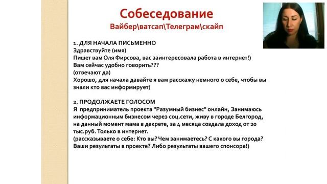 Планерка 28.01.17 Важные вопросы "Куда?Зачем?Чтоделать?Как?Что получим?"