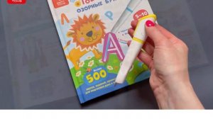 Обзор Книги "Озорные буквы" для Говоручки