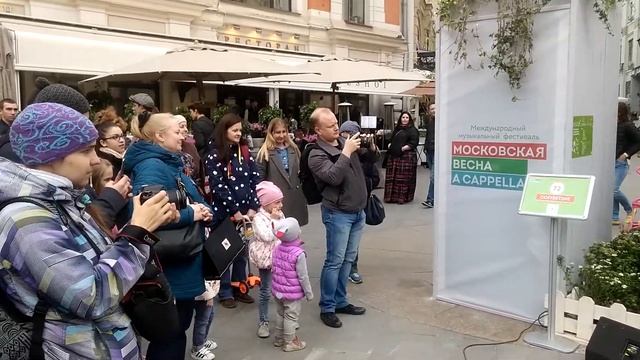 Московская весна a cappella Coffeetime