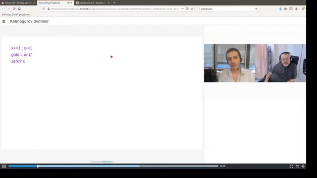 Раскин М.А. Системы прибавления векторов и сложность достижимости (19.10.2020) смотреть онлайн