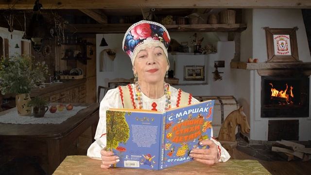 Волшебный калейдоскоп Тридевятого царства. 29 января. смотреть онлайн