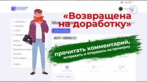 Приёмная кампания для иностранных граждан на бесплатное обучение в университетах России