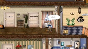 Как Достать Соседа. Комикс - Свидание с Ольгой