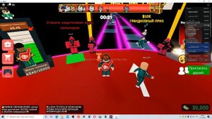 Играем в стеклянный мост (ИГРА В КАЛЬМАРА!!!!) (roblox) №6