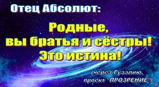 Сайт отца абсолюта. Сайт отца абсолюта