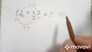 Быстрый счет. Как быстро умножать. МАТЕМАТИКА.