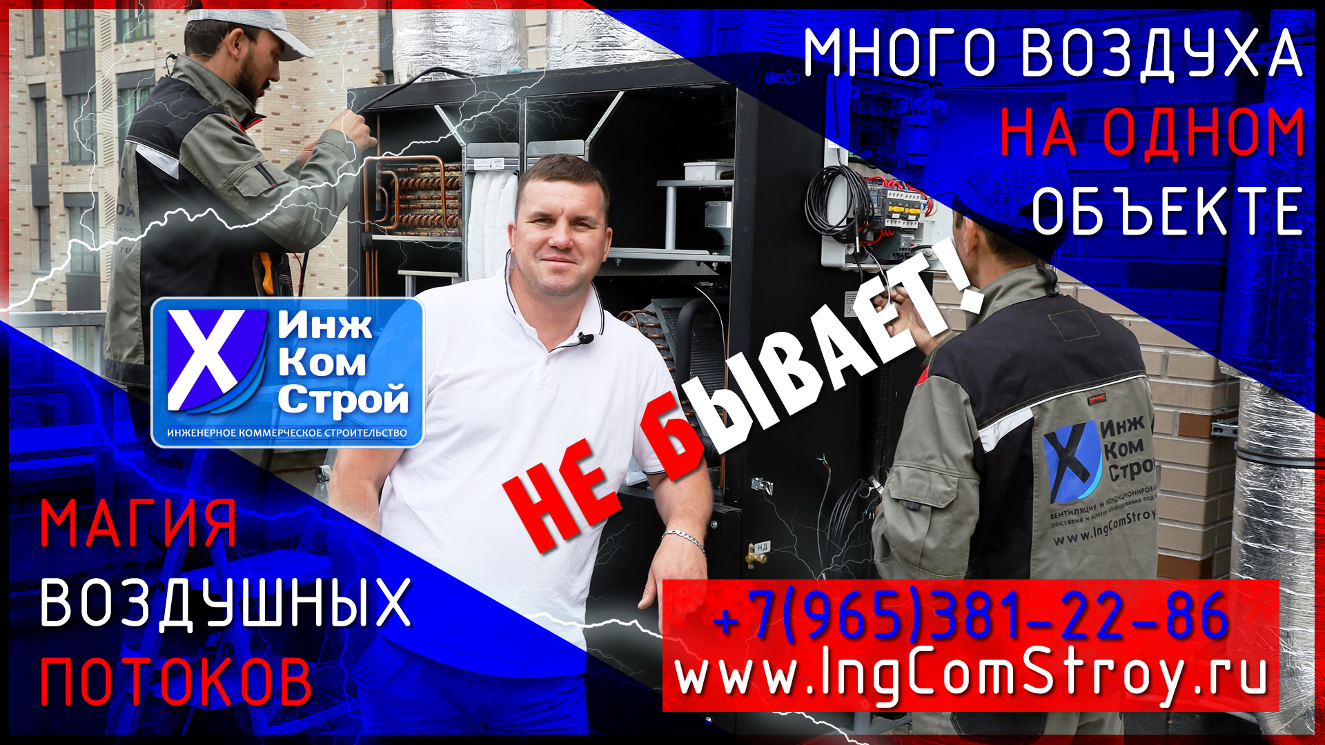 Приточно-вытяжная установка «Turkov»