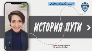 История пути 3. Знаменитость. Как мы строили региональную сеть.