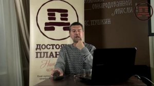 Мексиканский палеоконтакт, часть 1. Андрей Жуков