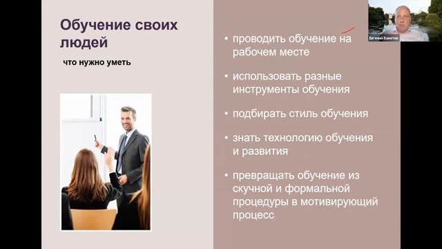 Открытый урок курса 