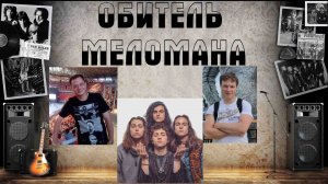 Феномен Грэты – Greta Van Fleet