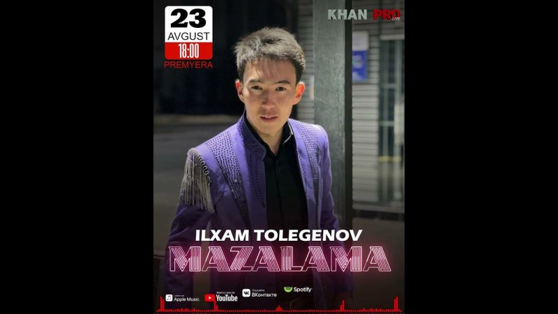 Ilxam Tolegenov - Mazalama  #karakalpak #nukus #almaty #kazakhstan