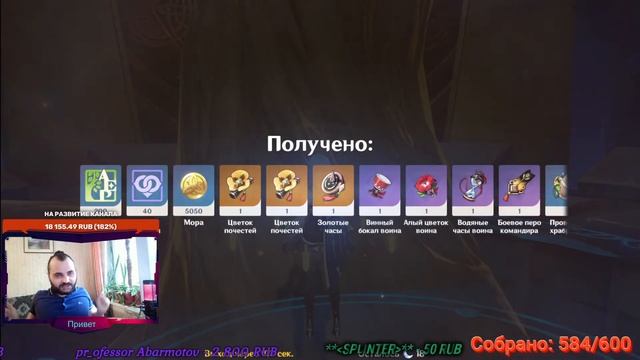 Встречаем КАЗУХУ! Веселимся!(Genshin Impact) смотреть онлайн