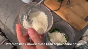Соус ПЕСТО, простой рецепт от ИТАЛЬЯНЦА