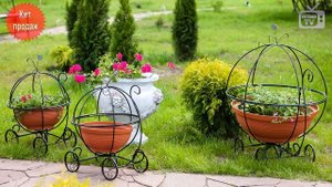 Садовые подставки для цветов Кареты ХитСад