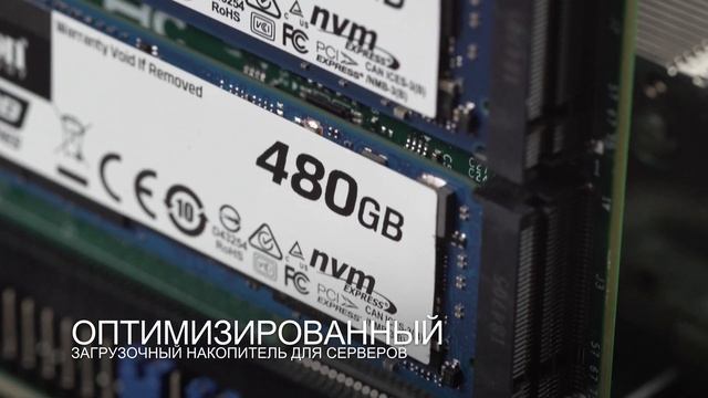 Накопитель DC1000B M.2 NVME для центров обработки данных смотреть онлайн