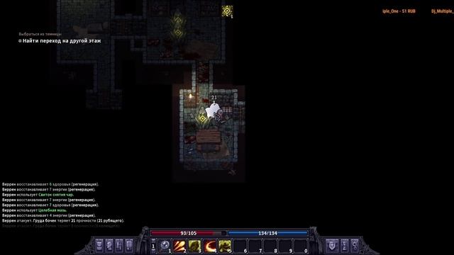 Stoneshard - Полное прохождение обновленного пролога. смотреть онлайн