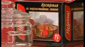 Васильевский стекольный завод