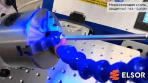 Лазерная импульсная сварка датчиков