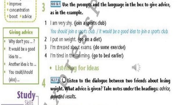 Excel. Grade 6. Lesson 50. An email giving advice смотреть онлайн