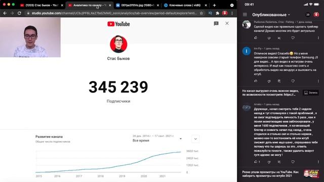 Как набрать 1000 подписчиков на YouTube 2023 (ответы на вопросы) смотреть онлайн