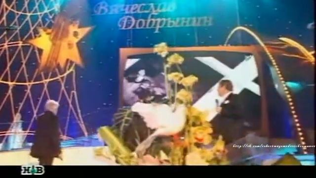 И. Кобзон Л. Лещенко  и В. Добрынин - Не забывайте друзей В.Добрынин-Н.Просторова 2007