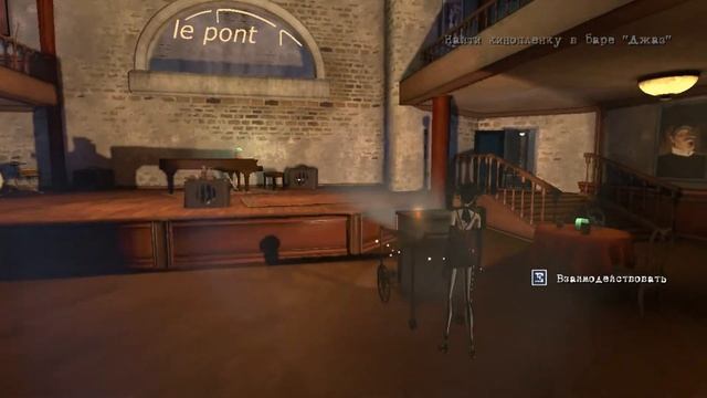 Contrast. Игра#1. смотреть онлайн