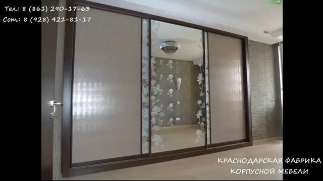 Фотогалерея и дизайн шкафов-купе от Краснодарской фабрики корпусной мебели.