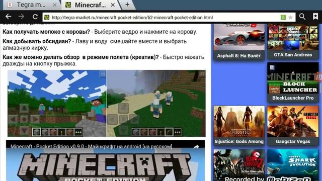 Сайт для взломаных игр и что делать если вылетает приложение смотреть онлайн