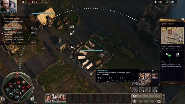 iron harvest (решающая схватка ) (decisive battle) смотреть онлайн