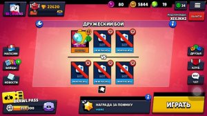 😱😱😱САМЫЙ быстрый боец в БРАВЛ СТАРС!!!Бравл старс|Bawl stars|