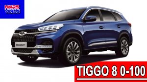 Chery Tiggo 0-100 сухая дорога. Chery Tiggo 8 acceleration