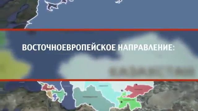 ЕВРАЗИЯ   Что такое Евразийский СОЮЗ !!!