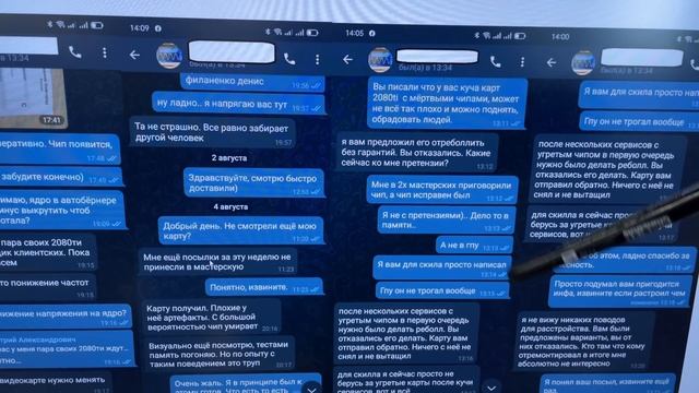 Мистер Х возвращение смотреть онлайн