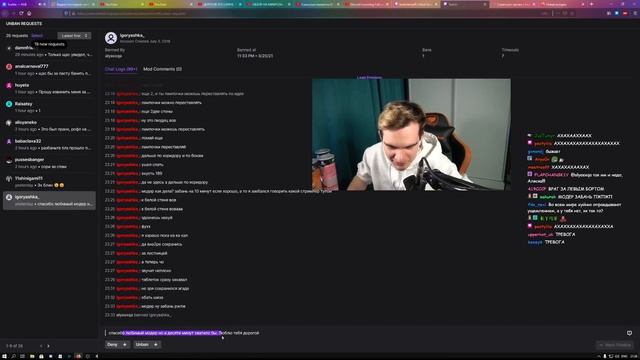 именно так твич и разбанивает своих стримеров